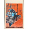 WRATH OF THE SWORD (MISS JUDOKA)
