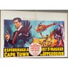 UPPERSEVEN THE MAN TO KILL