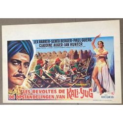 KALI YUG GODDESS OF VENGEANCE