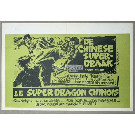 CHINESE SUPER DRAGON