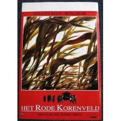 RED SORGHUM