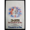 CHARIOTS OF FIRE - STYLE B