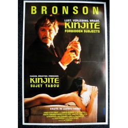KINJITE : FORBIDDEN SUBJECTS 